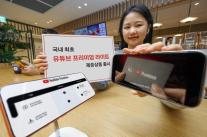 KT, 유튜브 프리미엄 라이트 결합 요금제 도입…가성비 구독 전략 강화