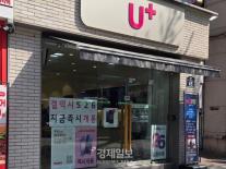 LG유플러스 유심 업데이트·교체 18만건…예약 운영으로 혼잡 최소화