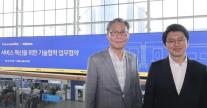 철도도 AI 시대…카카오모빌리티, 코레일과 지능형 모빌리티 협력 확대