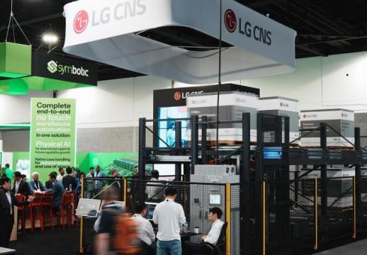 LG CNS unveils cold-chain logistics robot at U.S. trade show, eyes North American market
