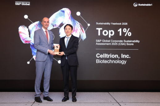 셀트리온, S&P CSA서 생명공학 상위 1%…ESG 경쟁력 강화