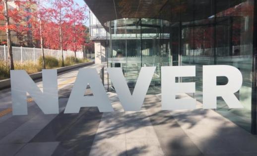 本土优势难撼 Naver搜索份额稳坐韩国市场冠军