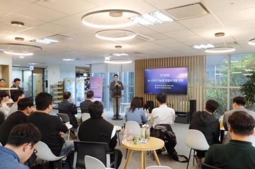 AI 모델 겨냥 공격 증가…S2W, 새로운 보안 전략 공개