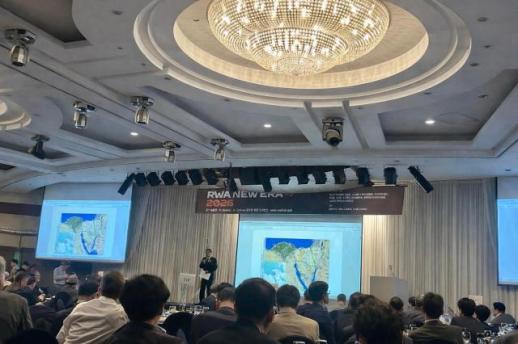 RWA全球扩张会议在首尔召开 聚焦碳资产与文化产业融合