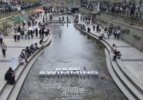 4월인데 반팔 꺼냈다…빨라진 더위에 소비도 건강도 흔들린다