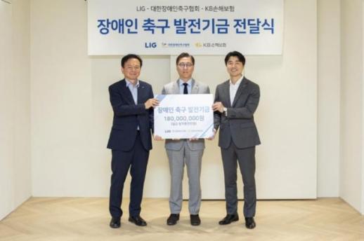 [보험업계 스냅샷] KB손해보험·LIG그룹, 제46회 장애인의 날 기념 장애인 축구 발전기금 전달 外