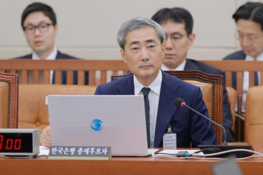 BOKs new chief to start work Tues after last-minute confirmation 