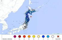 日 산리쿠 해역서 규모 7.7 강진… 되살아난 동일본 대지진 악몽에 韓 산업계 긴장 태세