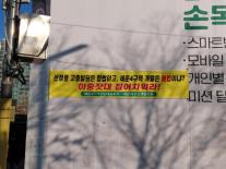 종묘 앞 세운4구역 해법 찾기…개발과 보존 사이 기준을 세울 때