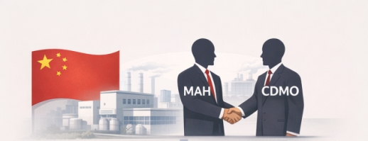 中, CDMO·MAH 공동 책임 명문화…중국 바이오 생산 체계 재편