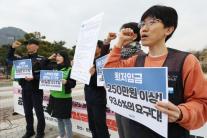 최저임금 적용 어디까지…도급근로자 포함 여부 첫 시험대