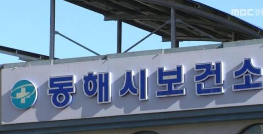 Donghae to Inspect No-Smoking Areas, Tobacco Retailers as Law Expands Definition of Tobacco