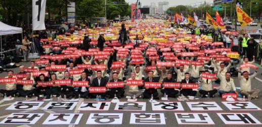 20,000 Farmers rally in Yeouido against agricultural cooperatives act revision