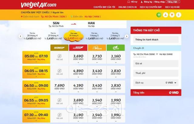 Vietnam Domestic Airfares Surge Ahead of April 30-May 1 Holiday Break