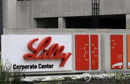  1년 만의 대역전…일라이 릴리, 처방의약품 매출 1위
