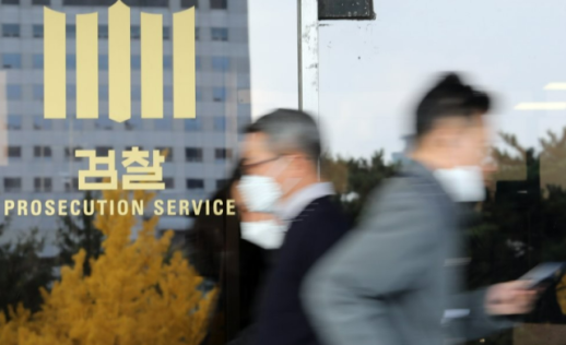 Audit Board Official Charged Over Only Part of Alleged 1.58 Billion Won Bribery Case Amid Jurisdiction Dispute