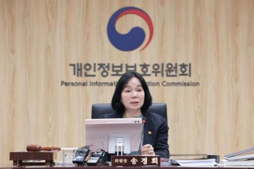 듀오 회원 43만명 프로필 유출…개인정보위 과징금·과태료 12억원 철퇴