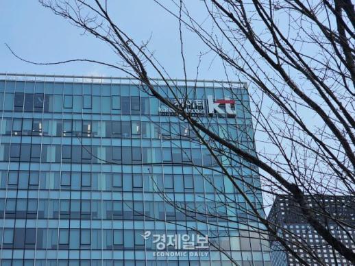 KT, 지배구조 개편 속도…이사회 권한 조정 통해 대표이사 중심 경영체제 강화