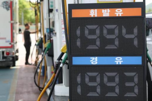 South Korea Freezes Fuel Price Caps for Fourth Round, Citing Inflation Risks