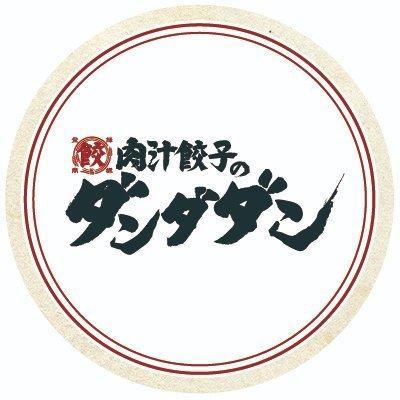 Dandadan Juicy Gyoza Izakaya to Open First Thailand Store in Bangkok in Late July