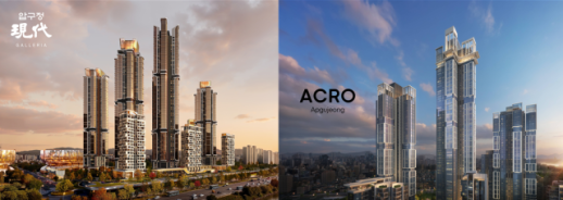 다시 움직이기 시작한 압구정5구역 수주전…압구정 현대 vs 아크로 압구정 정면 승부