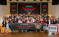 이용자 경험이 콘텐츠로…KT, 온지기 크리에이터 앞세워 마케팅 재편