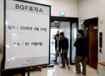 CU 물류 차질 현실화…점포 매출 감소 확산