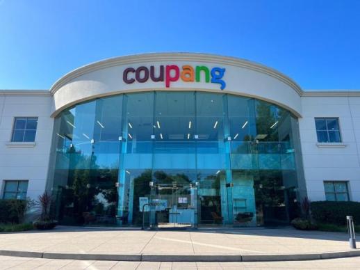 Coupang Scrutiny Should Focus on Numbers, Not Emotion, After Data Leak and Lobbying