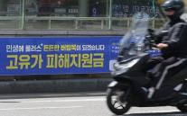 고유가 피해지원금 최대 55만원…27일부터 1차 신청 시작