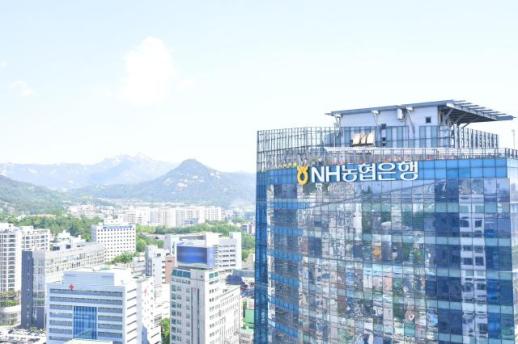 NH NongHyup Bank Launches No-Branch Loans for Successor Farmer Development Funds