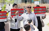 삼성전자, 18일 멈추면 수십조 손실…파업이 흔든 24시간 공장 반도체