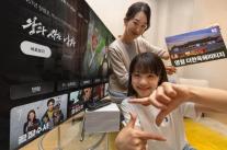 KT, 가정의 달 맞아 지니TV 콘텐츠·이벤트 확대…5월 콘텐츠 총력전