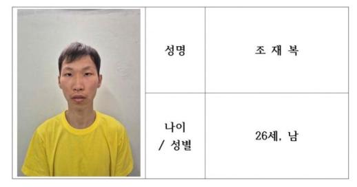 Man, 26, Indicted in Daegu for Beating Mother-in-Law to Death and Dumping Body in Suitcase
