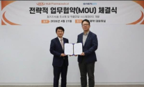 [데일리 제약·바이오 브리프] HLB제약, 멥스젠과 DDS 협력…장기지속형 주사제 개발 본격화 外