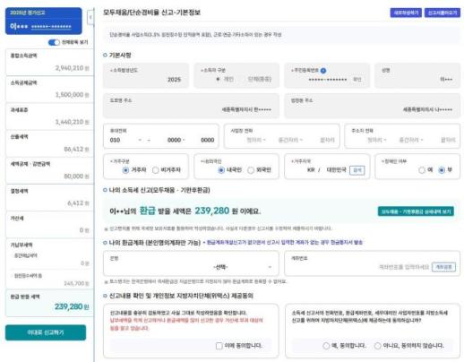 South Korea Tax Agency: 13.33 Million Must File May Income Tax Returns; 2.65 Million Get Automatic Extension