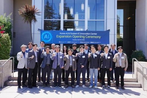 Korea Expands Silicon Valley AI Chip Innovation Center to Support Fabless Firms