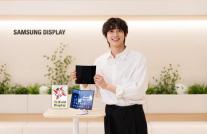 삼성D, 트라이폴드 올해의 디스플레이…두 번 접는 폼팩터 통했다