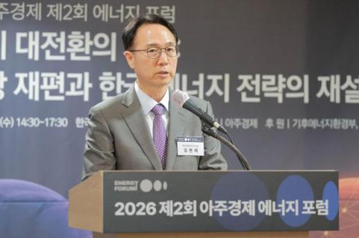 Energy Think Tank Chief Says Secure Energy Supply Is Key to National Competitiveness