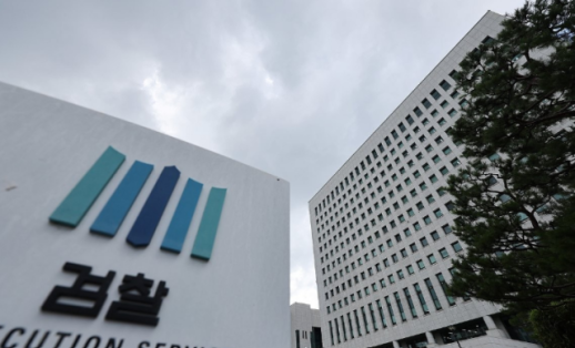 South Korea launches task force to prepare Major Crimes Investigation Agency opening