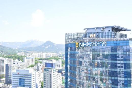 NH NongHyup Bank Issues 4 Trillion Won in Hybrid Capital Securities to Bolster Growth