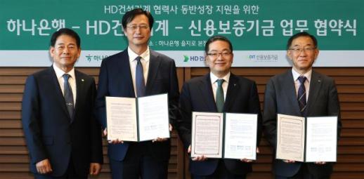 HD Construction Equipment to Back Suppliers With 85 Billion Won in Loan Guarantees