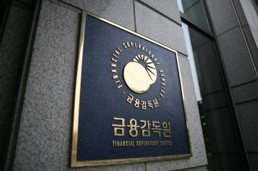 Welcome, KB Savings Bank Receivables Loan Fraud Exposes Oversight Gaps