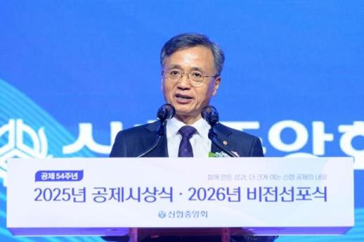 Korea Credit Union Insurance Arm Targets 10 Trillion Won in Assets