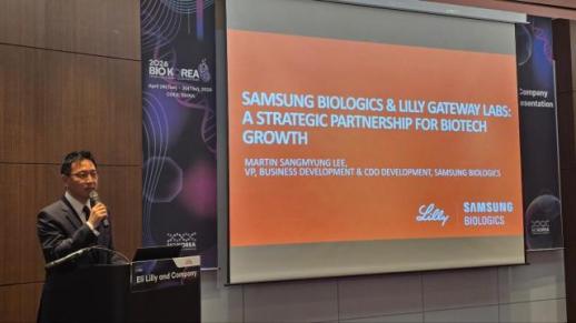 Samsung Biologics, Eli Lilly to Back Up to 30 Biotech Startups at Songdo C-Lab Outside