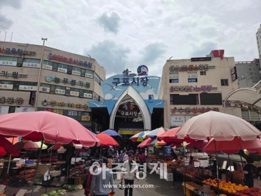Busan Buk-gu Gap By-Election Emerges as Three-Way Fight, Poll Shows Tight Race