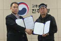 BGF로지스-화물연대 물류 갈등 봉합…운송료 인상·휴가 보장 합의