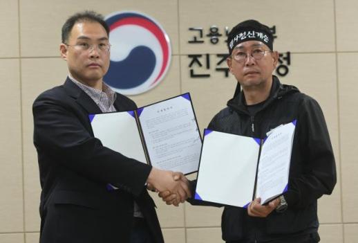 BGF로지스-화물연대 물류 갈등 봉합…운송료 인상·휴가 보장 합의