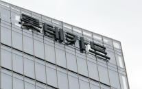 롯데카드, 금감원 제재심서 영업정지 4.5개월 확정…금융위 판단 남아