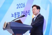 이재명 대통령, 노동절 기념식서 노동·기업 상생하는 진짜 성장 실현할 것