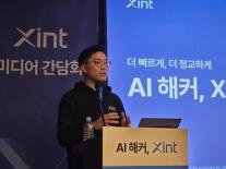 티오리, 리눅스 커널 초고위험 취약점 CopyFail 발견…AI로 9년 묵은 보안 구멍 뚫었다